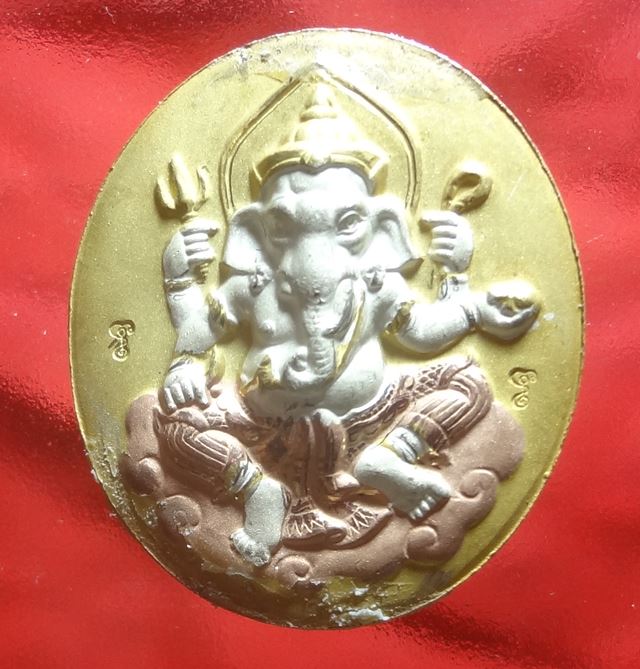 : เหรียญพระพิฆเนตรหลังพ่อแก่หลวงพ่อพูลสามกษัตร์