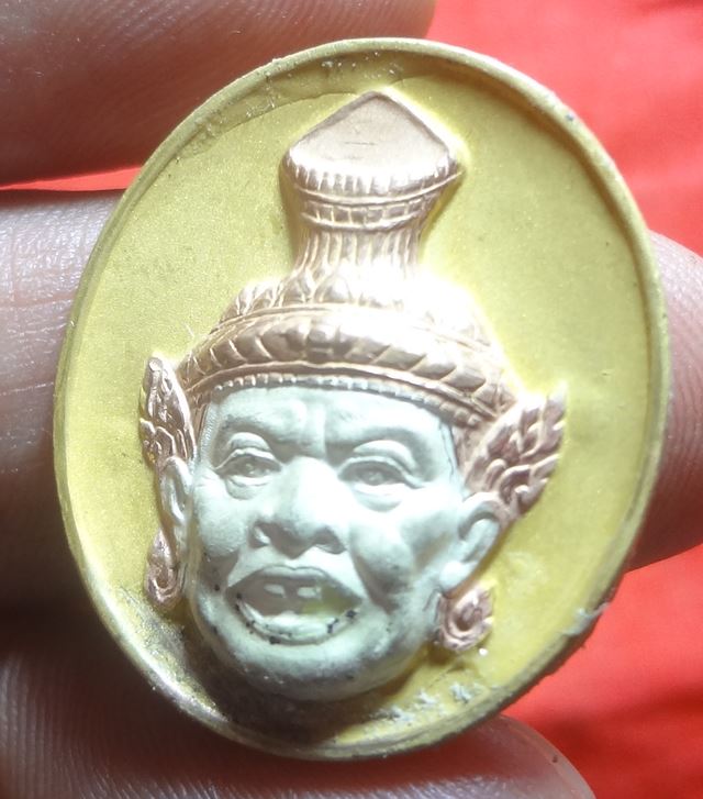 : เหรียญพระพิฆเนตรหลังพ่อแก่หลวงพ่อพูลสามกษัตร์