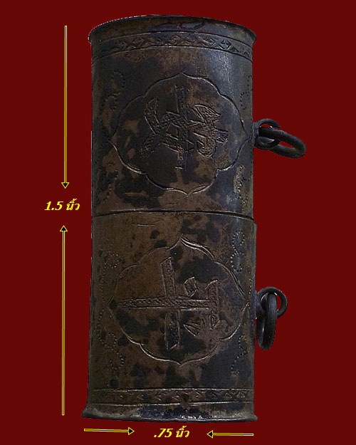 + 900 + ตลับตระกรุดเงิน งานเก่า งานโบราณ นน.9.37 กรัม