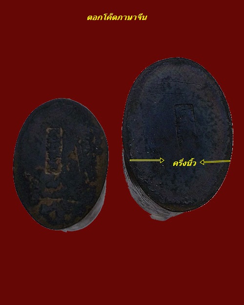 + 900 + ตลับตระกรุดเงิน งานเก่า งานโบราณ นน.9.37 กรัม