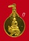 300.-/ เหรียญนั่งกระต่าย "ใหญ่" หลวงพ่อแย้ม วัดสามง่าม จ.นครปฐม รุ่นพิเศษฉลอง 7 รอบ 84 ปี (ก)