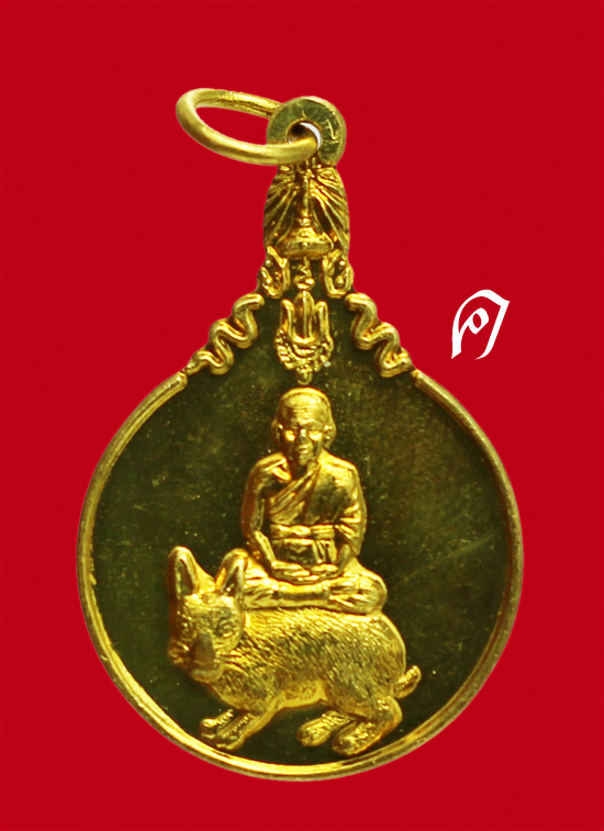 300.-/ เหรียญนั่งกระต่าย "ใหญ่" หลวงพ่อแย้ม วัดสามง่าม จ.นครปฐม รุ่นพิเศษฉลอง 7 รอบ 84 ปี (ค)