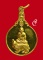 300.-/ เหรียญนั่งกระต่าย "ใหญ่" หลวงพ่อแย้ม วัดสามง่าม จ.นครปฐม รุ่นพิเศษฉลอง 7 รอบ 84 ปี (จ)