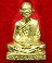 รูปเหมือนปั๊มหลวงพ่อคูณรุ่นแรก " เทพประทานพร " ปี ๒๕๓๖ 