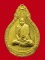 300.-/ เหรียญหลวงปู่มั่น วัดป่าสุทธาวาส มหามงคล อริยทรัพย์ รวยเงินล้าน เนื้อทองเหลือง พร้อมกล่อง