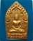 พระขุนแผนผงพรายกุมาร พิมพ์ใหญ่ รุ่นพรายทอง ปลุกเสกโดยหลวงพ่อสาคร วัดหนองกรับ ปี2554 หมายเลข 2614