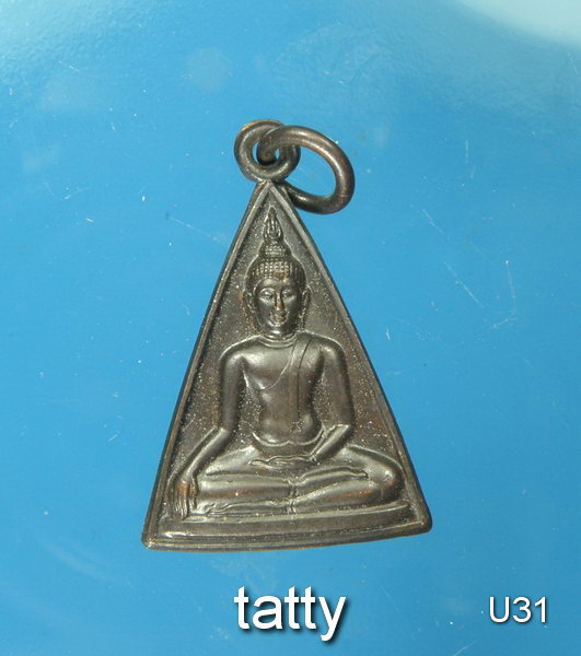 นางพญาคุณากร พิมพ์เล็ก ปลุกเสกพิธีใหญ่ วัดพระแก้วฯ ปี 2532