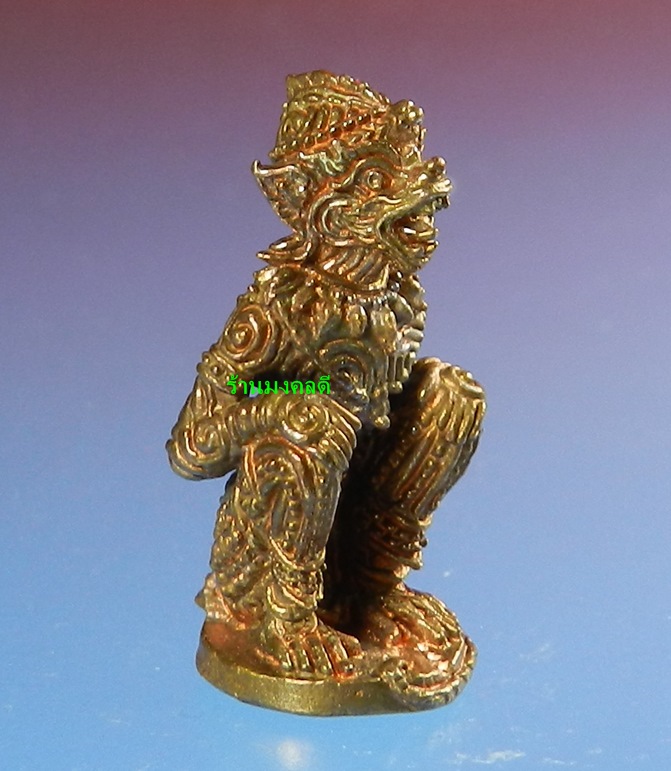 หนุมานมหาปราบไตรจักร หลวงพ่อสาคร วัดหนองกรับ ปี55 เนื้อชนวนทองแดง ก้นอุดผง No.4490