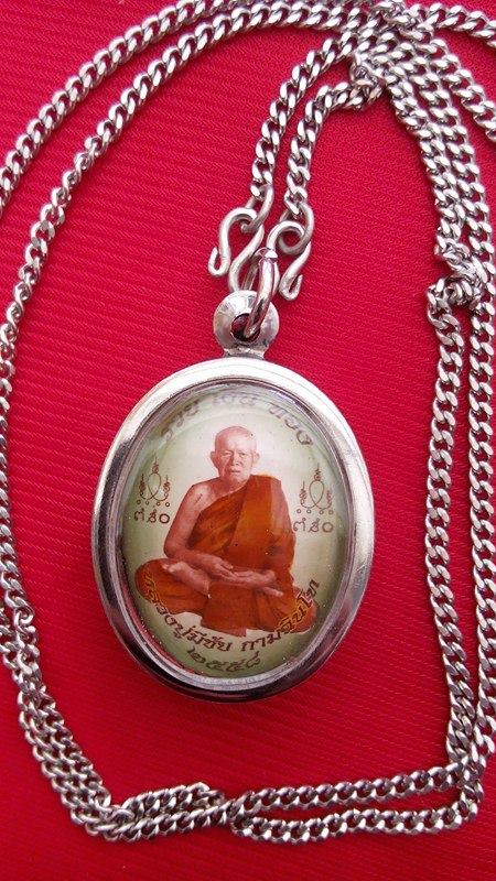 ล็อคเก็ต รวย เงิน ทอง หลวงปู่มีชัย วัดพระชราแห่งชาติ จ.สุรินทร์