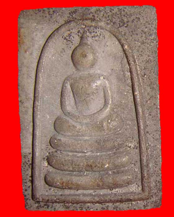 พระสมเด็จ  หลวงพ่อเปิ่น  วัดบางพระ 