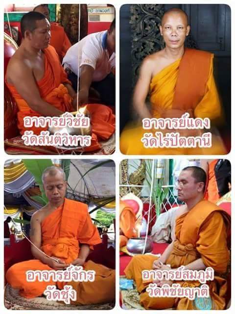 เหรียญพระพุทธชินราช ของพระครูปลัดวิชัย วัดสันติวิหาร จ.สระบุรี เนื้อนวะโลหะ 