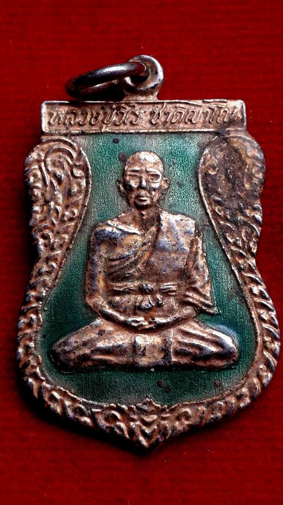 หลวงปู่วิไร ชาติญาโณ สำนักสามัคคีธรรมบ้านโนน อ.กบินทร์บุรี จ.ปราจีนบุรี