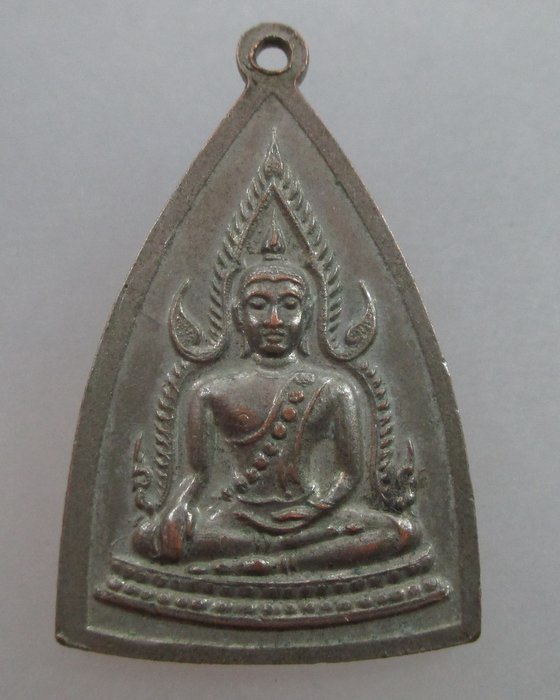 20 บาท เหรียญพระอธิการมนตรี วัดพระธาตุสุโทนมงคลคีรีฯ จ แพร่