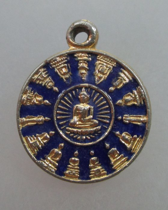 20 บาท เหรียญกลมเล็กหลวงพ่อวัดเขาตะเครา เพชรบุรี ปี๒๓