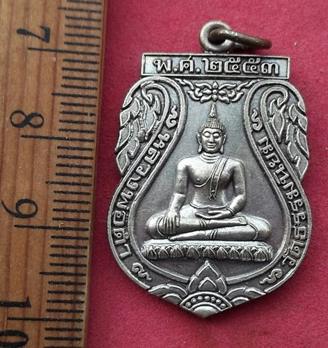 วัดใจเริ่ม 39 บาท กับ เหรียญหลวงพ่อดำ วัดธรรมนิยม จ.อยุธยา …AF97