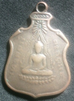 ชินราชหลวงปู่ดุลย์ ปี2490