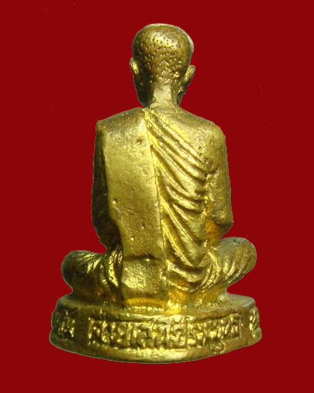 ปี 2546-2547 พระหล่อรูปเหมือนรุ่น ตชด.24 รุ่นแรก หลวงตามหาบัว ญาณสัมปันโน วัดป่าบ้านตาด จ.อุดรธานี