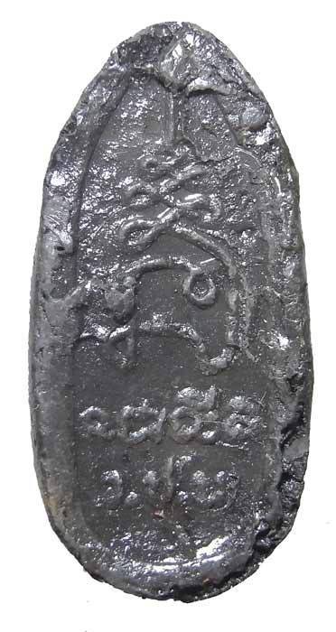 พระสีวลีเนื้อดินเผาสีดำ ปี 2549   หลวงพ่อตัด วัดชายนา เมตตาค้าขายดีเยี่ยมครับผม