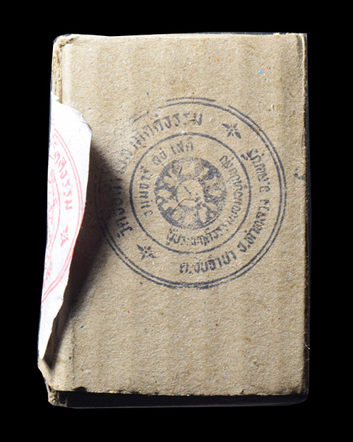 รูป ขนาด2.0x1.5นิ้ว หลวงปู่หมุน วัดบ้านจาน จ.ศรีสะเกษ มีจีวร+เกศา ตอกโค้ดนะ2โค้ด(100ใบ)+กล่องเดิม