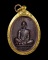 เหรียญเจริญพรเต็มองค์ หลวงพ่อคูณ วัดบ้านไร่ จ.นครราชสีมา 2536 บล็อกประคตมน หนังสือตรง ตอกโค้ด สภาพสว