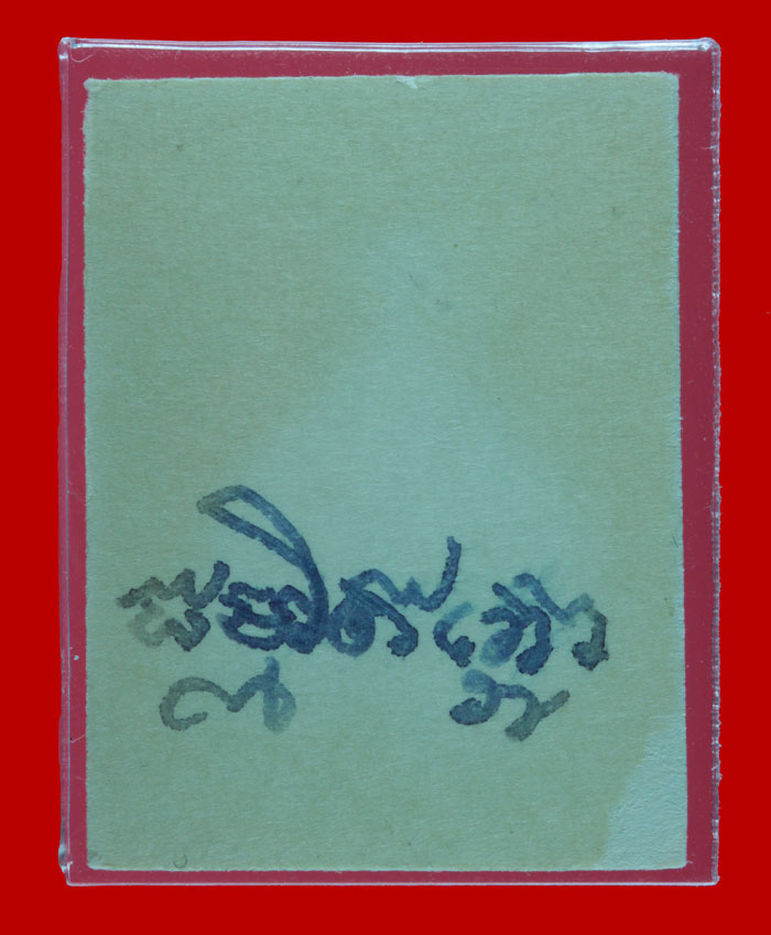 รูปถ่ายขนาดห้อยคอ ท่านเจ้าคุณนร ปี ๒๕๑๐ พระมหาอำพัน (บุญ หลง) สร้างถวาย 