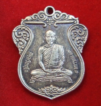 เหรียญเจ้าคุณนรฯ วัดเทพศิรินทราวาส ปี 2517 เนื้อเงิน สภาพสวย หายาก