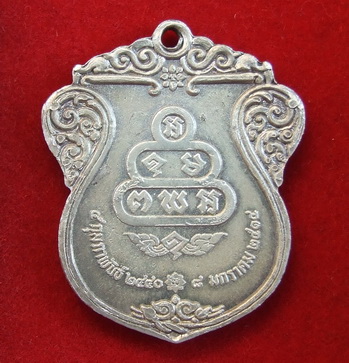 เหรียญเจ้าคุณนรฯ วัดเทพศิรินทราวาส ปี 2517 เนื้อเงิน สภาพสวย หายาก