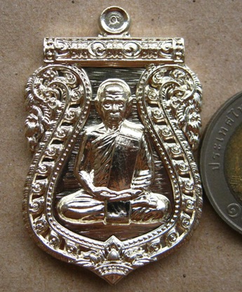 เหรียญเสมานิรันตราย หลวงพ่อสิน วัดละหารใหญ่ จ ระยอง ปี2556 เนื้ออัลปาก้า หมายเลข