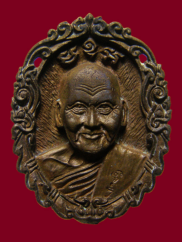 เหรียญหล่อฉลุ เนื้อนวะ หลวงพ่อเปิ่นวัดบางพระ ปี2534 รุ่นที่ระลึกสร้างหอสวดมนต์