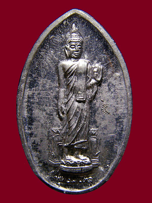 เหรียญหลังพระลีลา หลวงพ่อเปิ่นวัดบางพระ จ.นครปฐม 