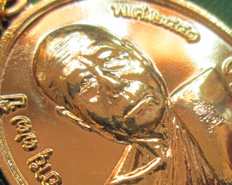 เหรียญโภคทรัพย์ หลวงพ่อตัด วัดชายนา  กะไหล่ทอง