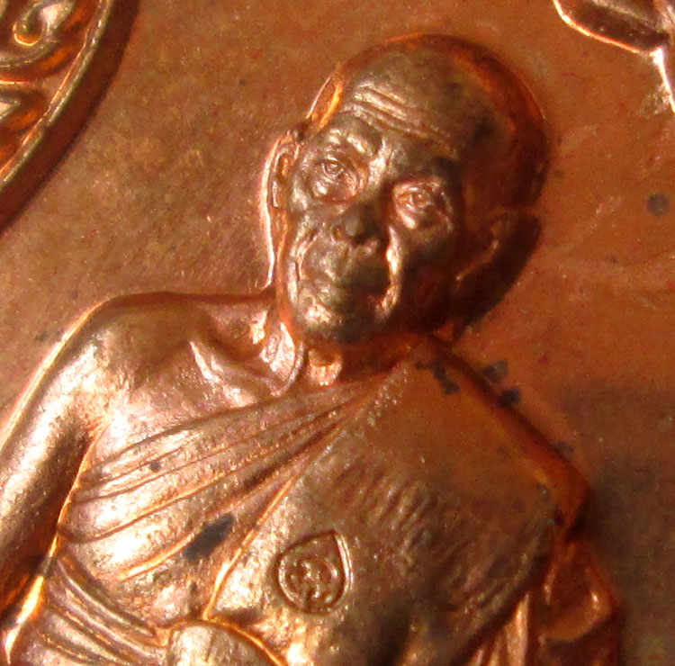 เหรียญเสมา 7 รอบ หลวงพ่อสิน วัดละหารใหญ่ เนื้อทองแดงผิวไฟโบราณ