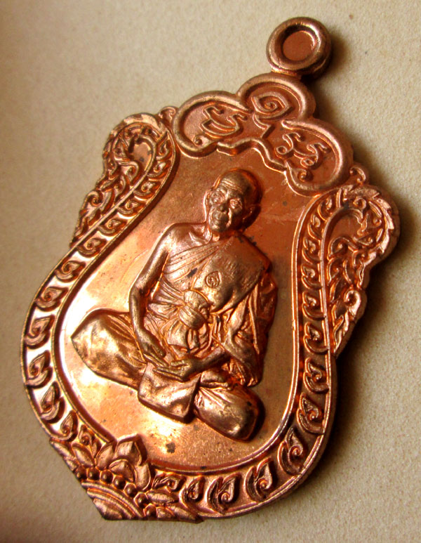 เหรียญเสมา 7 รอบ หลวงพ่อสิน วัดละหารใหญ่ เนื้อทองแดงผิวไฟโบราณ