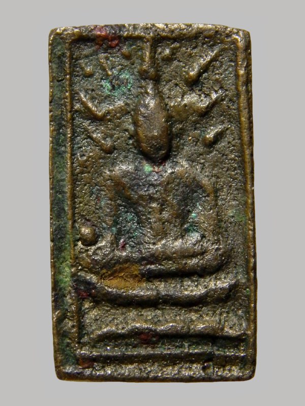 หลวงพ่อศรีสวรรค์ (วัดหัวเมือง) เหรียญหล่อ รุ่นแรก หลังเรียบ 