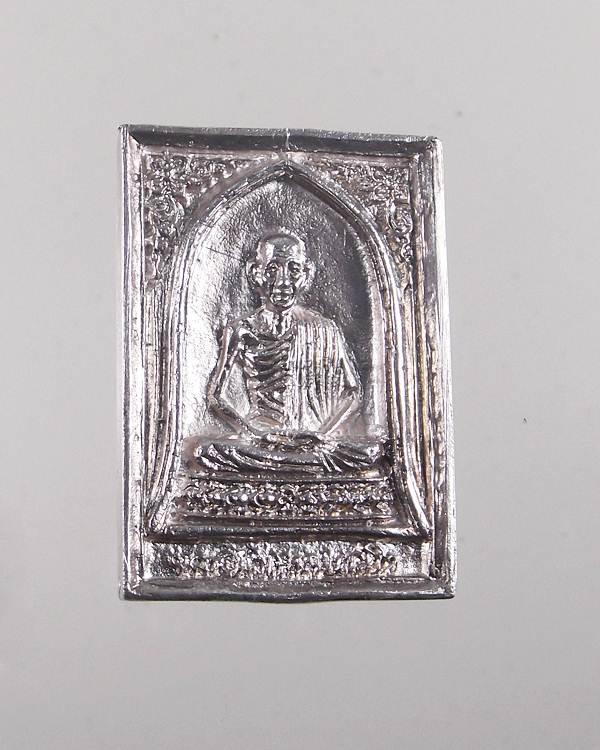 เหรียญหล่ครับอเนื้อเงินหลวงพ่อเกษม ปี34 