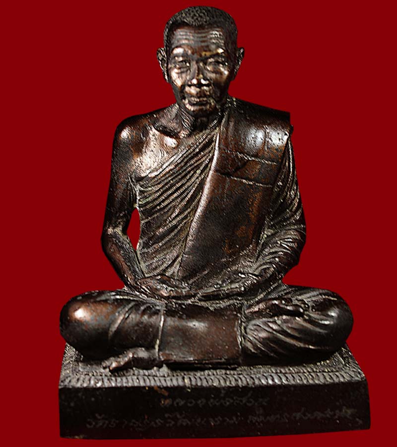 พระครูสมุทรพัฒนคุณ (สวน สทาวโร) ขนาดหน้าตัก ๕ นิ้ว สูง ๗ นิ้ว วัดราษฎร์วัฒนาราม จังหวัดสมุทรสงคราม 