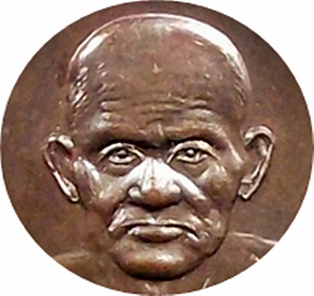 ***เหรียญหลวงพ่อเงิน หลังหลวงพ่อเดิม รุ่นช้างคู่ ปี26 วัดท้ายน้ำ พิจิตร เนื้อทองแดงนิยมน้ำกลวงตาขีด 