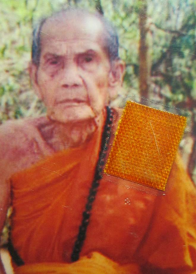 วัดใจ100+รูปถ่ายหลวงปู่หมุน ออกวัดซับลำใย ปี2543กว้าง1.5 นิ้ว สูง 2 นิ้ว ติดจีวร +เกศา+ตอกโค๊ตนะ