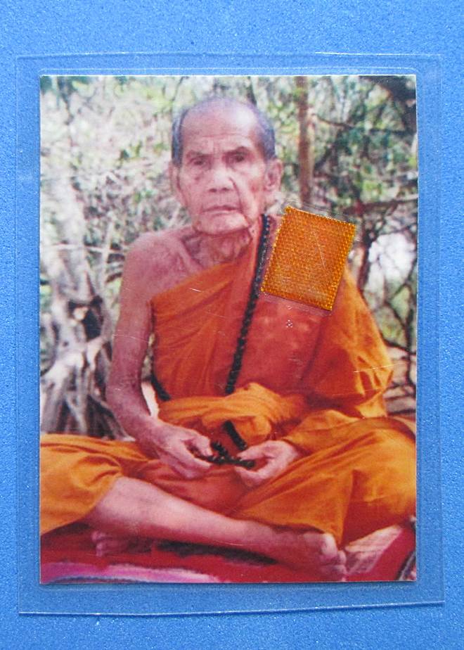 วัดใจ100+รูปถ่ายหลวงปู่หมุน ออกวัดซับลำใย ปี2543กว้าง1.5 นิ้ว สูง 2 นิ้ว ติดจีวร +เกศา+ตอกโค๊ตนะ