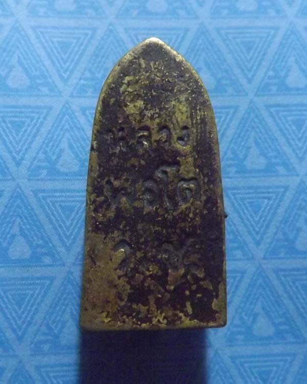 รูปหล่อหลวงพ่อโต วัดบ้านเชี่ยน จ.ชัยนาท แจกแม่ครัว