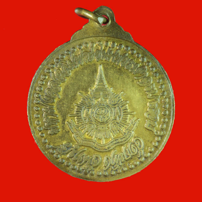 เหรียญ พระครูธรรมสรคุณ (พ่อเขียน ขนฺธสโร) วัดกระทิง อ.เขาคิชฌกูฏ จ.จันทบุรี