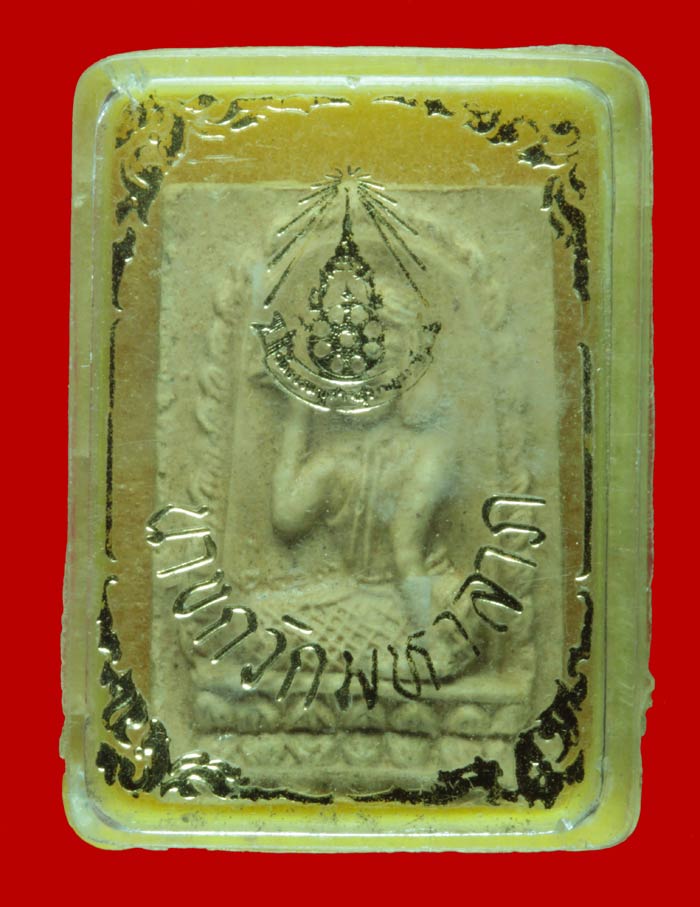 นางกวักมหาลาภ วัดธรรมบูชา จ สุราษฎร์ธานี ปี ๒๕๑๓