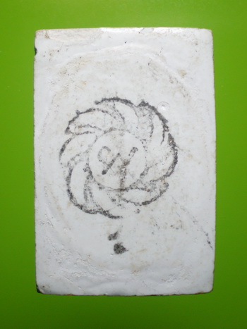 พระผงพุทธคุณหลวงปู่ดู่