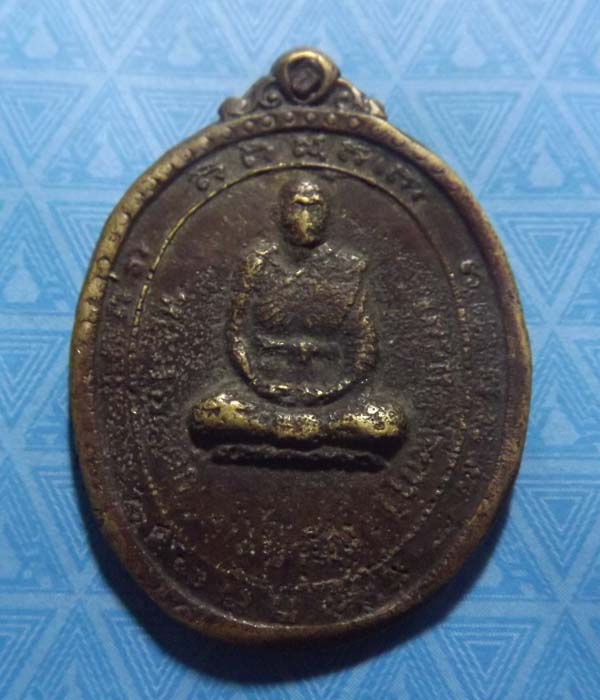 เหรียญหล่อ รุ่นแรกหลวงพ่อโถม ขำแย้ม วัดธรรมปัญญา จ.สุโขทัย