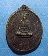 เหรียญหล่อ รุ่นแรกหลวงพ่อโถม ขำแย้ม วัดธรรมปัญญา จ.สุโขทัย