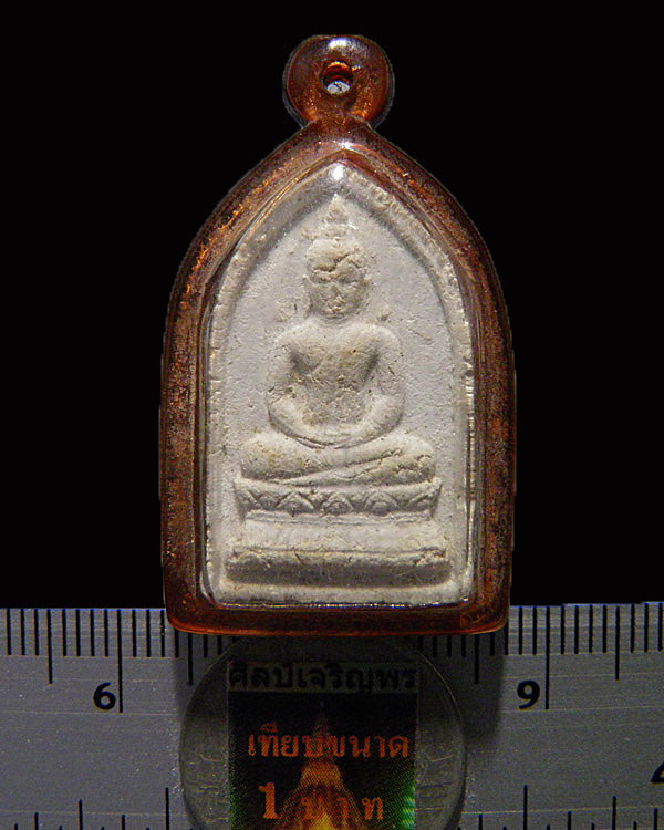 พระผงของขวัญ วัดจันทรังษี  ต.หัวใผ่ อ.เมือง จ.อ่างทอง  ปี 2514  สร้างเนื้อเดียวกันพร้อม รุ่น 4  