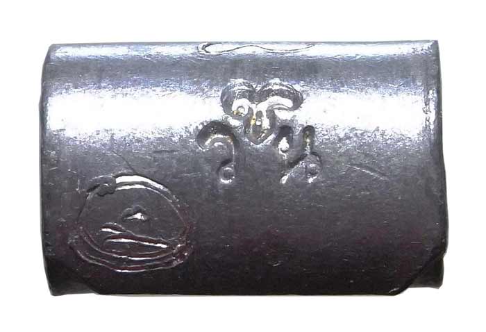 ตะกรุดลูกอมจารมือ โค๊ด วชน กระโดด หลวงพ่อตัด วัดชายนา ปี 2549 นานๆจะเจอซักดอก