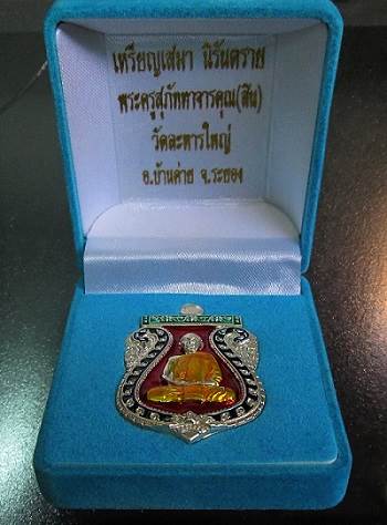 (เคาะเดียว)เหรียญเสมานิรันตราย เนื้อเงินลงยา 4 สี ( ราชาวดี ) หลวงพ่อสิน วัดละหารใหญ่ จ.ระยอง