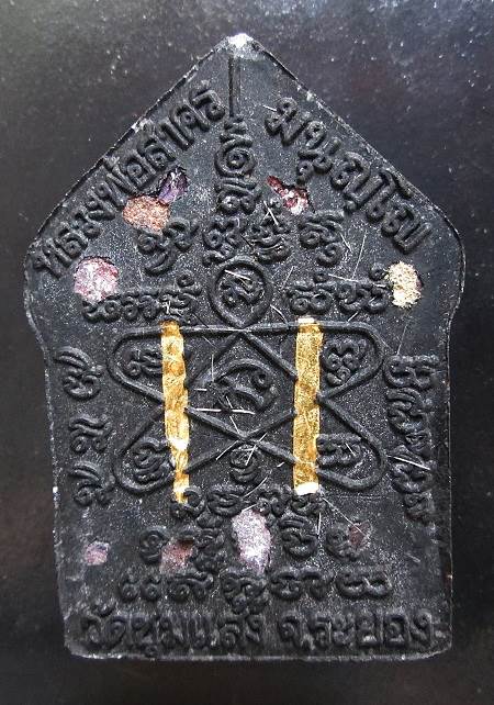 พระผงขุนแผนพรายกุมาร รุ่นแรก เนื้อว่านไพลดำ พิมพ์ใหญ่ ฝังตะกรุดสาริกาทองคำคู่+พลอยเสก+เกศา(เยอะๆ) ปี