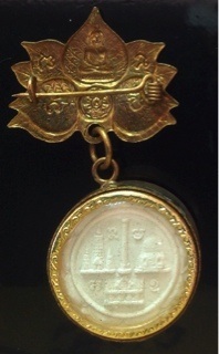 สมเด็จพุทธคุณ พระสมเด็จพุทธสังเวชนีย4 วัดราชนัดดา ปี 2520 (เกจิดังแห่งยุคและหลวงปู่โต๊ะ ปลุกเสก)